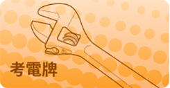 Course