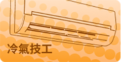 Course