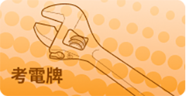 Course