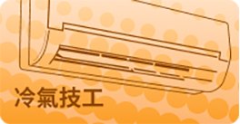 Course