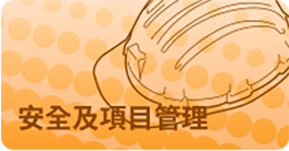 Course